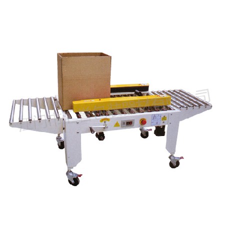 HY-50W cardboard box bottom sealing machine