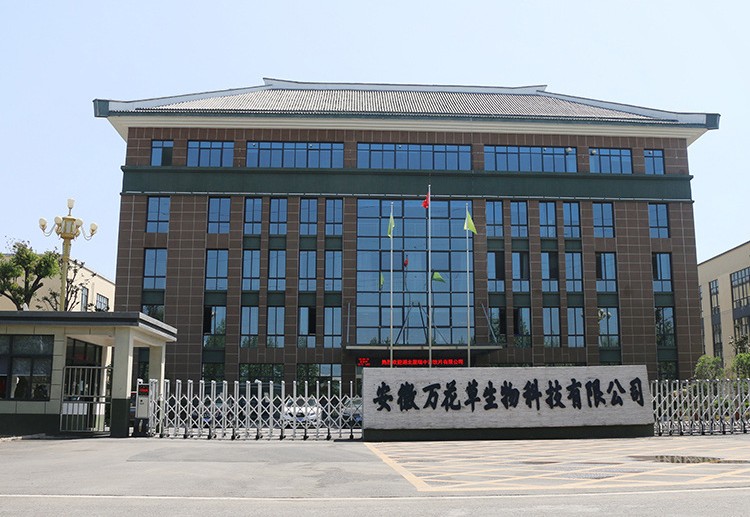 萬花草藥食同源食品代加工|深度解讀源頭生產廠家七大核心優(yōu)勢