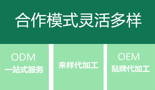 口服液代加工oem生產工藝詳細步驟，萬花草源頭工廠帶您少走100個彎路！