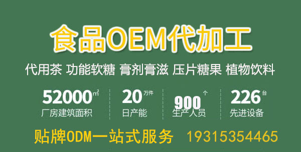 養(yǎng)生保健茶OEM貼牌代加工流程是怎樣的？