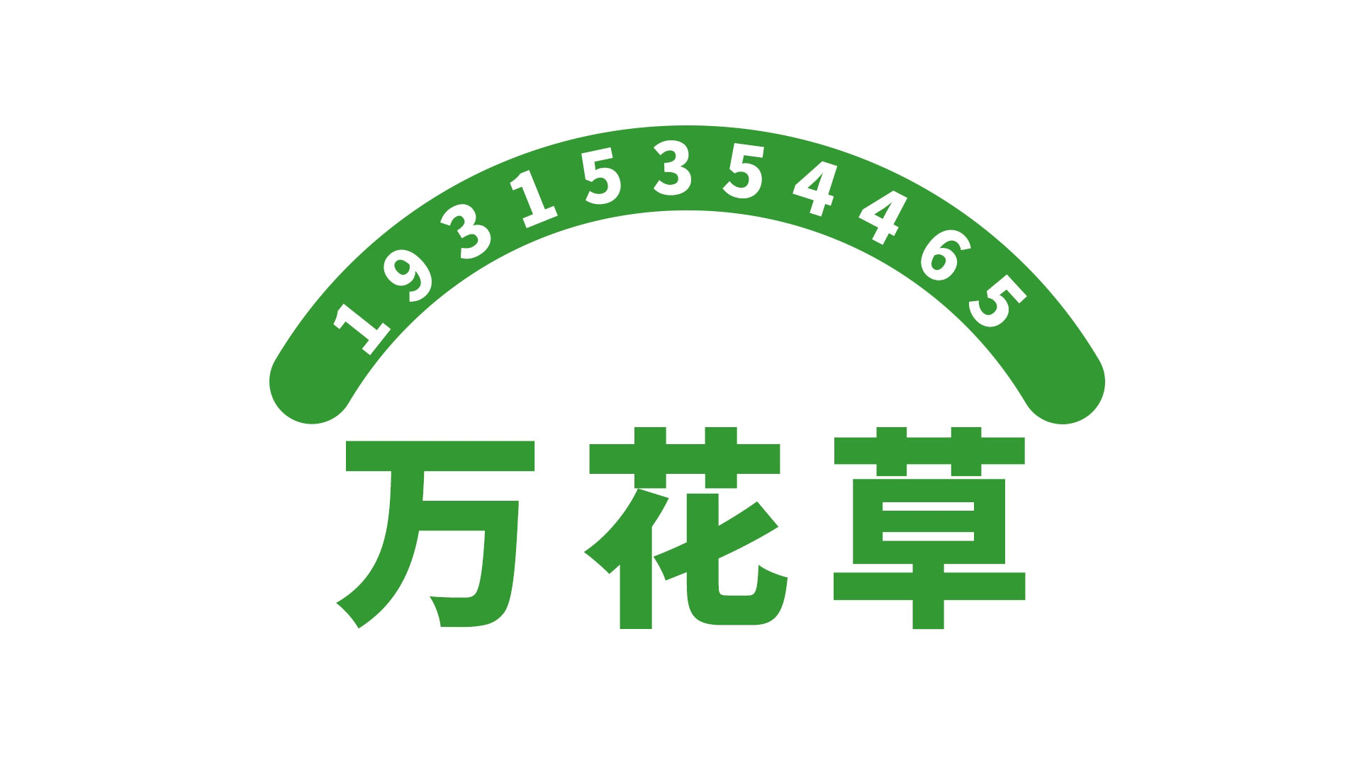 關(guān)于維生素C的作用，找正規(guī)的維C代工廠家，你get到了嗎？